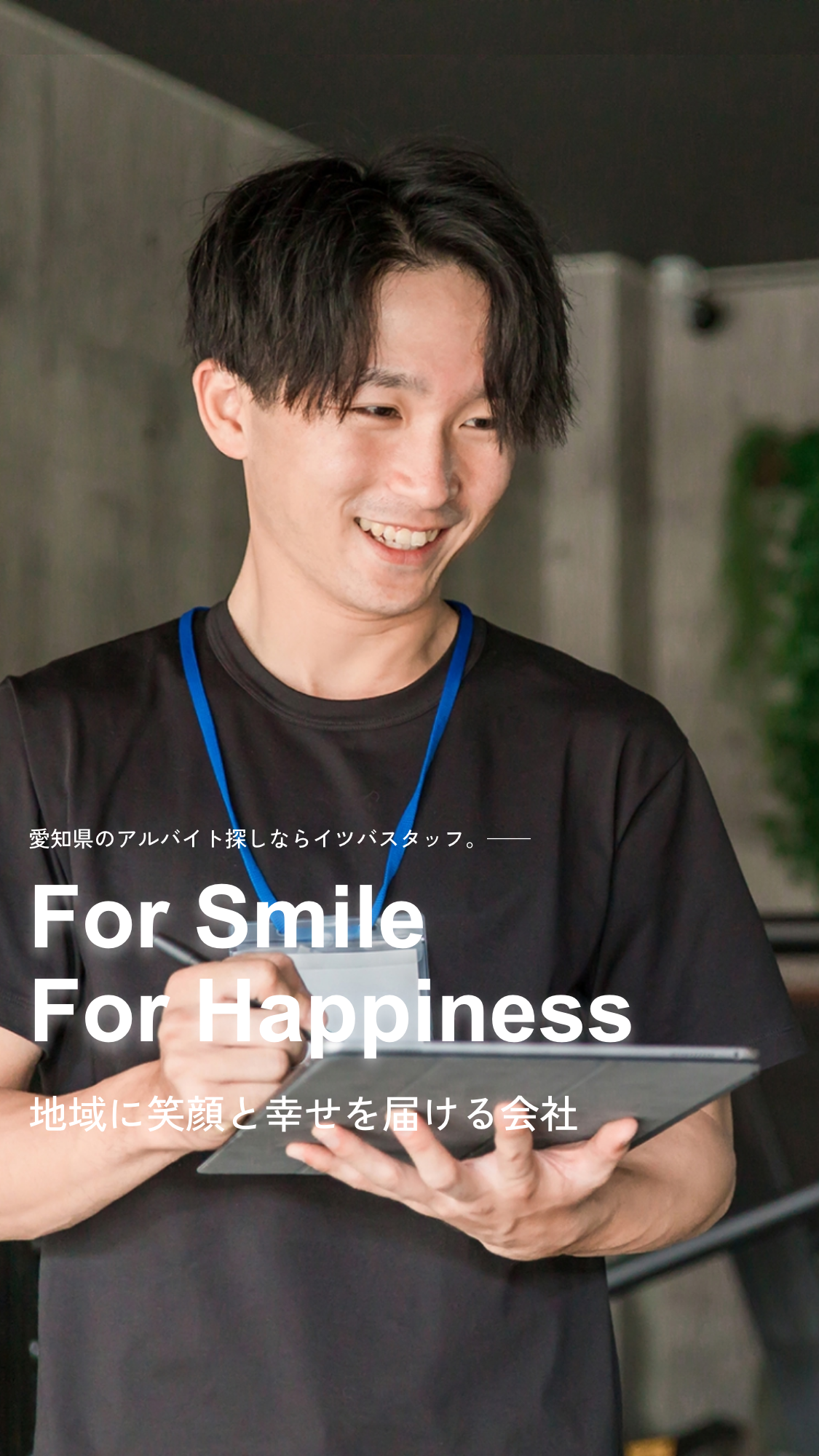 グループ 118