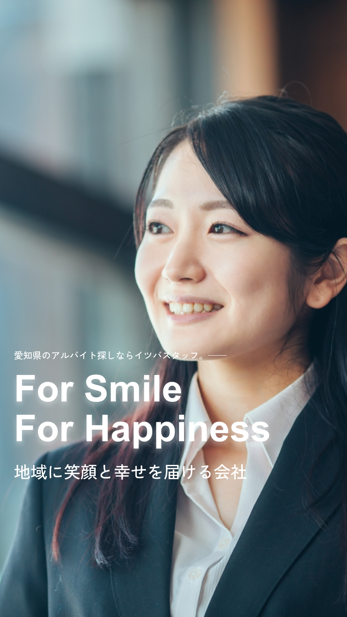 グループ 119